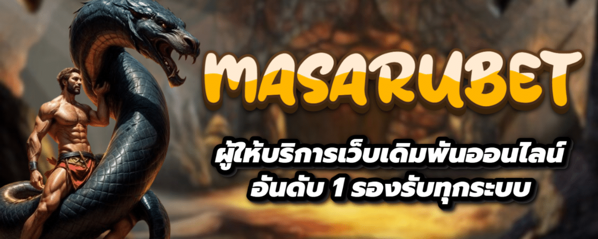 MASARUBET