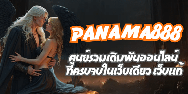 PANAMA888