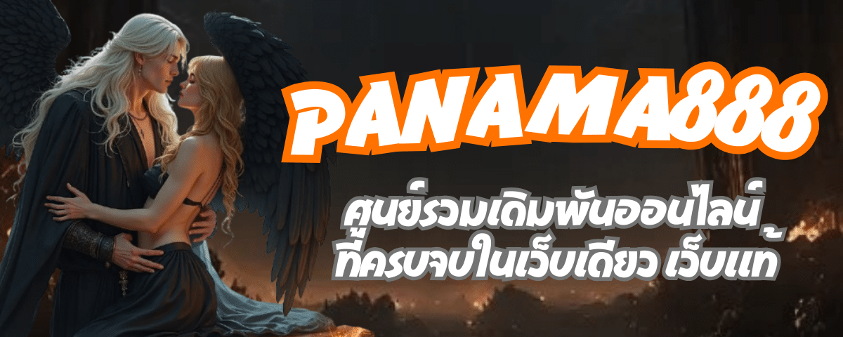 PANAMA888