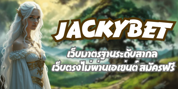 JACKYBET