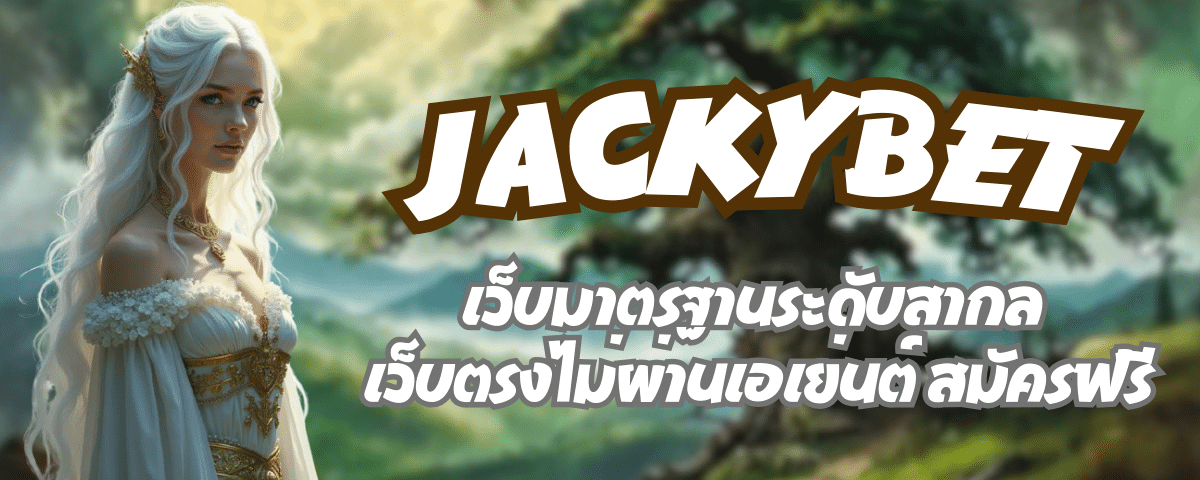 JACKYBET