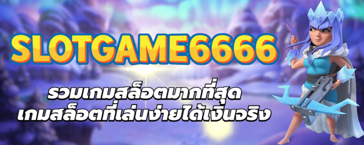 SLOTGAME6666