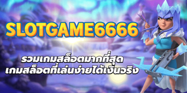 SLOTGAME6666