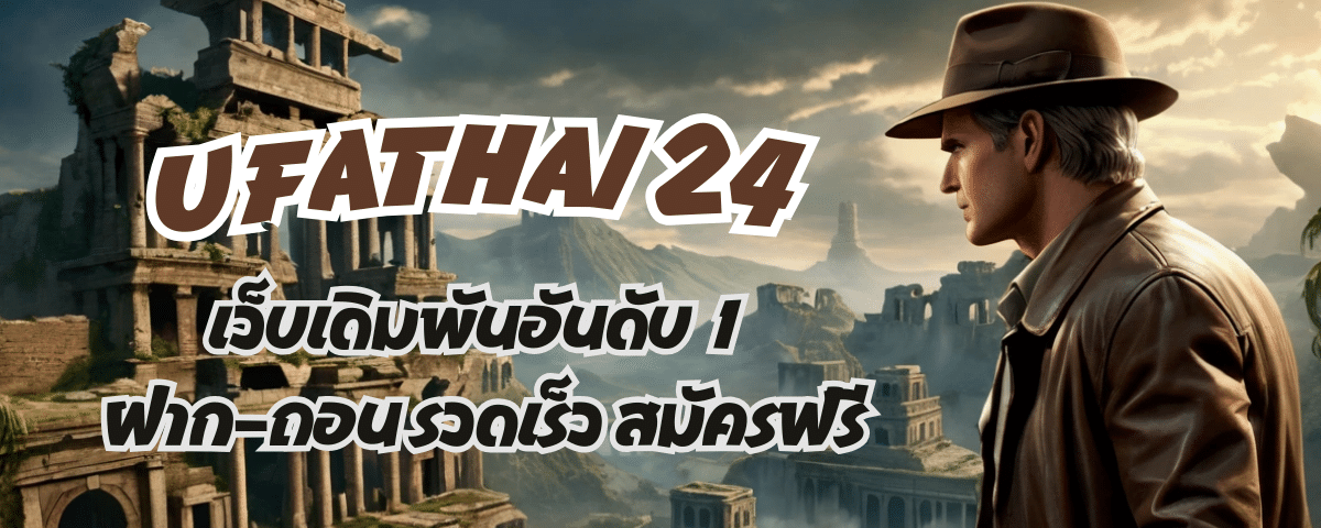 UFATHAI 24