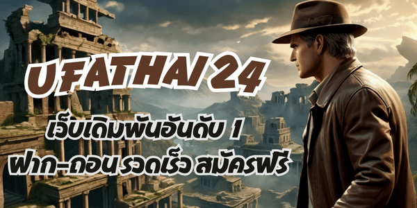 UFATHAI 24