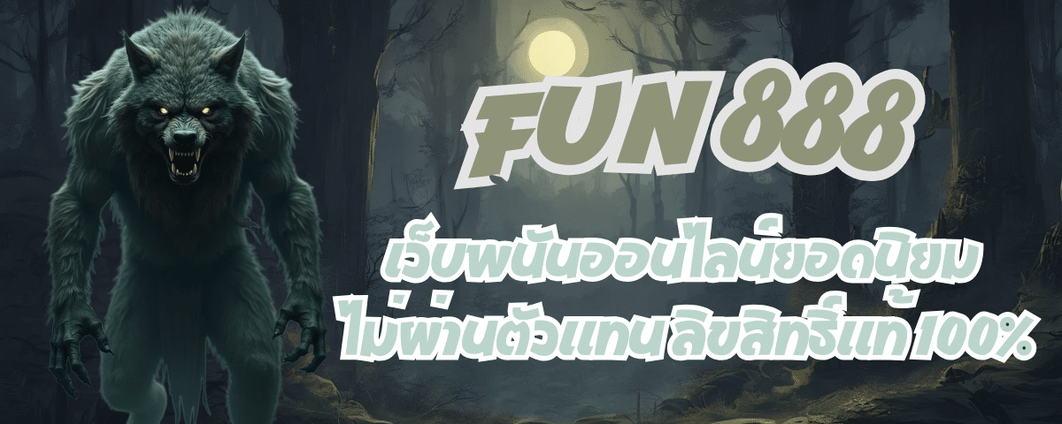 FUN 888