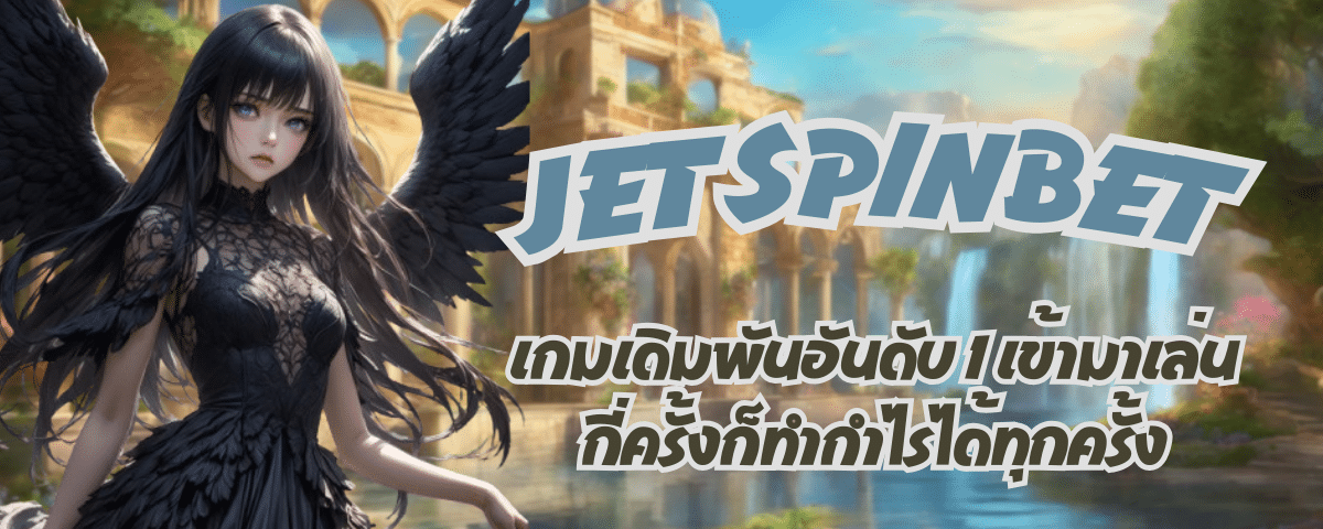 JETSPINBET