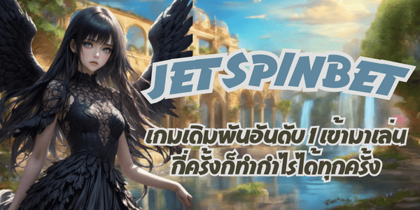 JETSPINBET