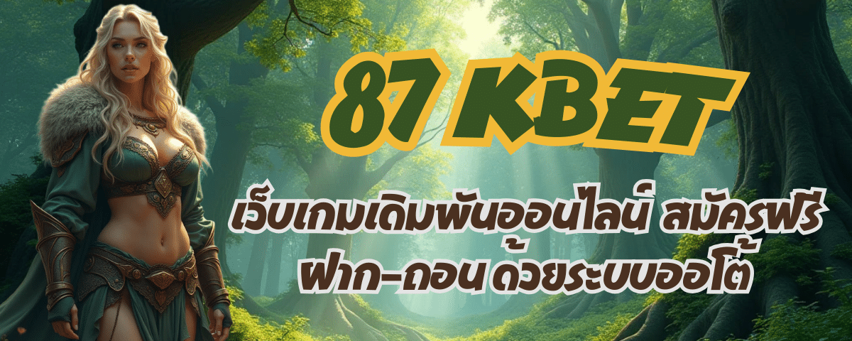87 KBET