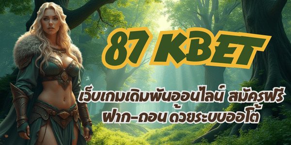 87 KBET