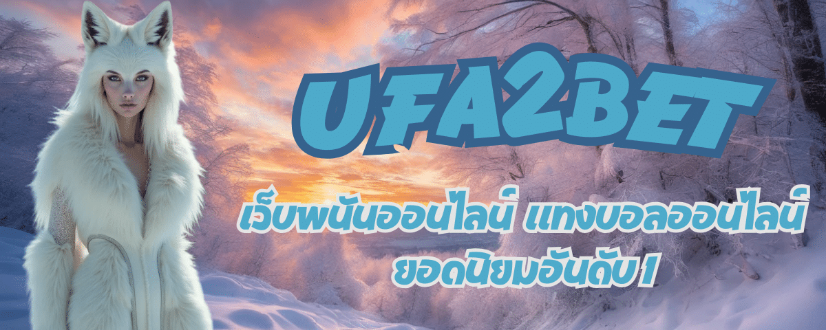 UFA2BET