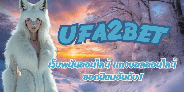 UFA2BET