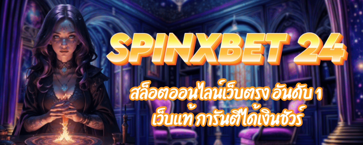 Spinxbet 24