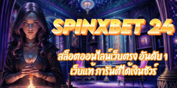 Spinxbet 24