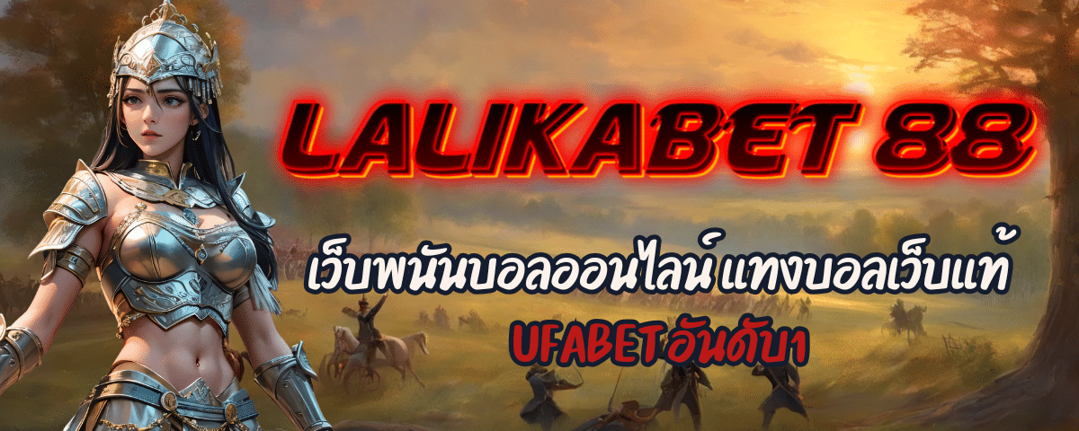 LALIKABET 88