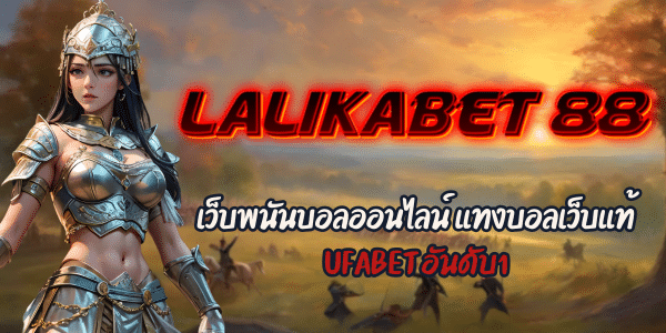 LALIKABET 88