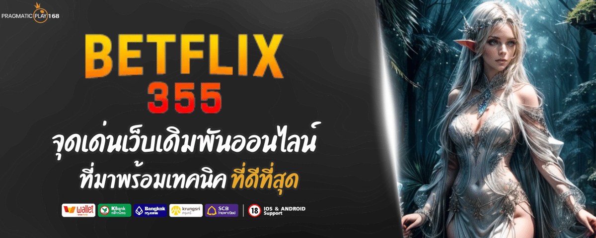 BETFLIX355