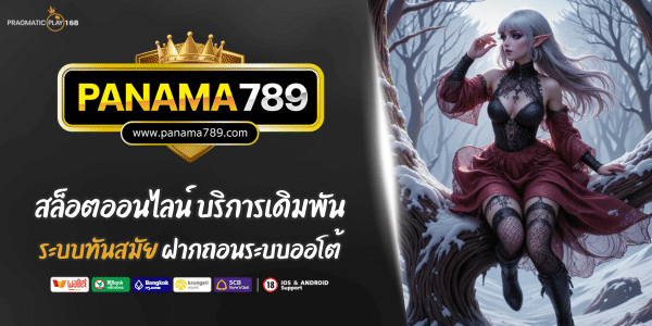 PANAMA789